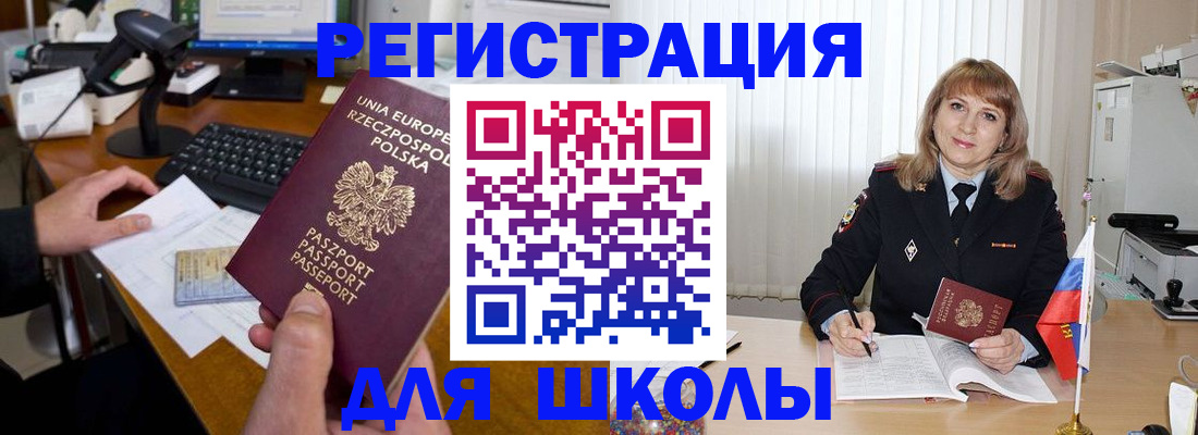найти адрес прописки в Вольске
